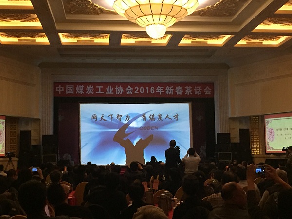 培訓中心 影子舞 《印象?煤》