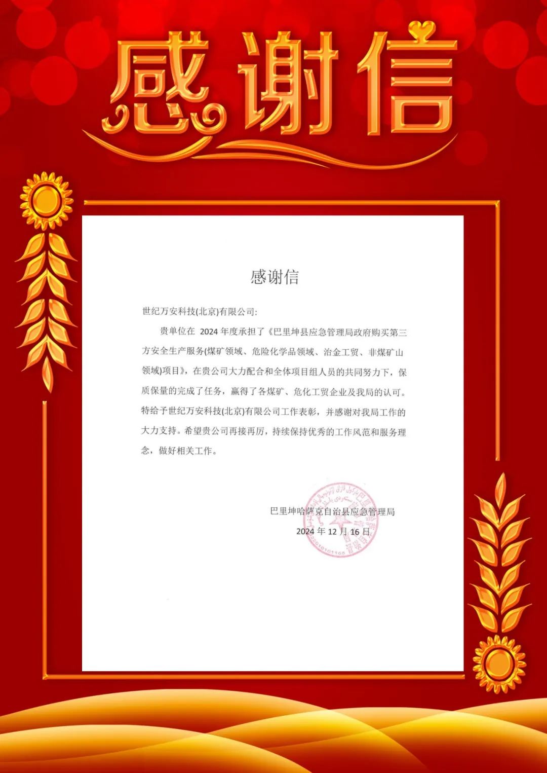 1745828189607436.jpg 1745828189607436.jpg